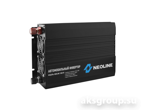 Neoline 1500W