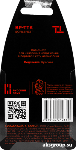 Ural УРАЛ ВР-ТТК красный