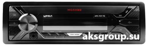 Ural Урал МОЛНИЯ АРС-МЛ 113