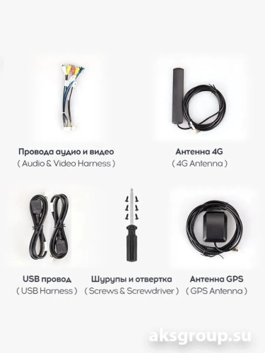 TEYES Стартовый набор СС3L