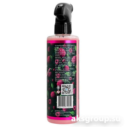 LERATON P1 RASPBERRY SMOOTHIE