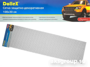 DolleX DKS-014