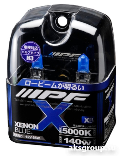 IPF XENON BLUE H3