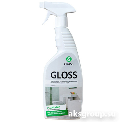 GRASS Gloss
