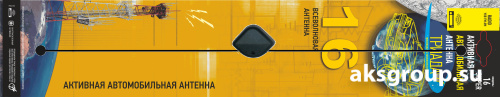 Триада 16 Super