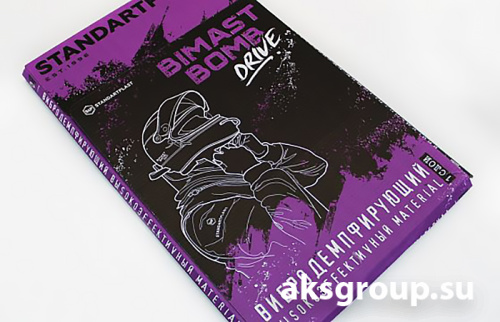 STP Bimast Bomb Drive ( АКЦИЯ Упаковка)