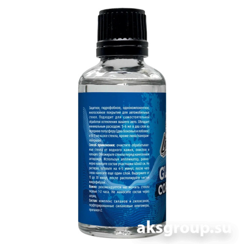 LERATON Glass Coating SET