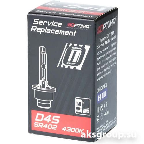 OPTIMA Service Replacement D4S 4300K