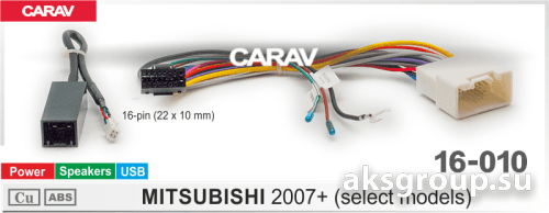 CARAV MS 16-010