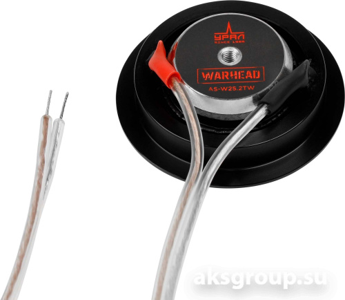 Ural УРАЛ WARHEAD AS-W25.2TW