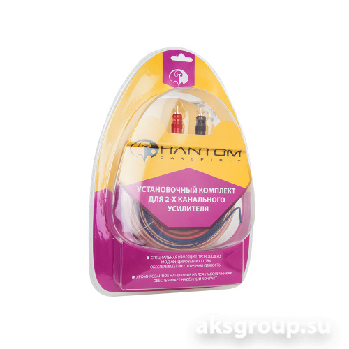 PHANTOM PAK10ATC2 ver.1