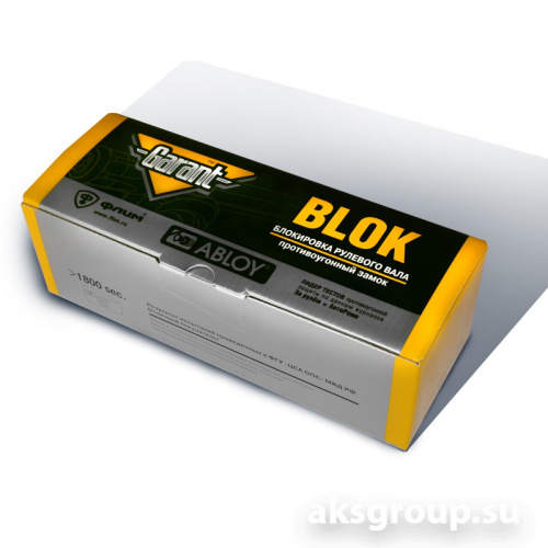 Garant Block Lux (101) ВАЗ 2108/99/14/15/Калина без ЭлУР/ GRANTA без ЭлУР