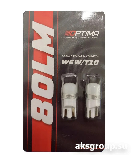 OPTIMA OP-W5W-LG80