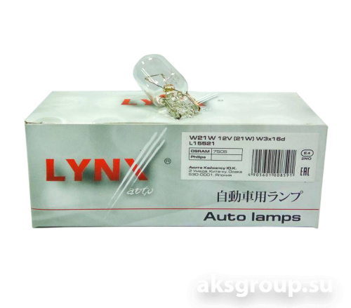 LYNX W21 W T20