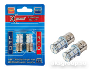 XENITE PR21W BS137R