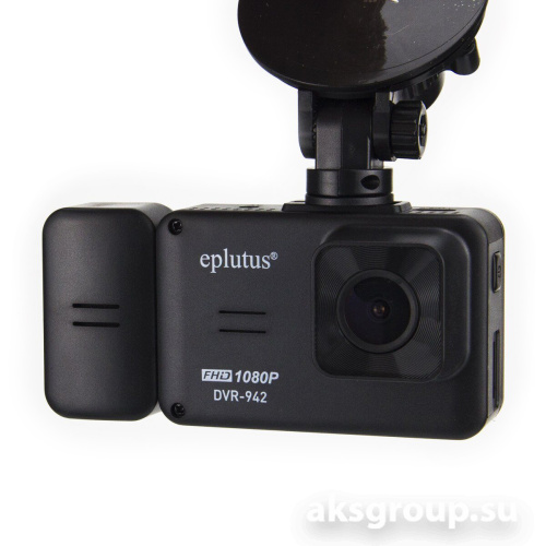 Eplutus D942