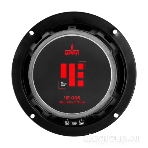 Ural Урал ЧE 006