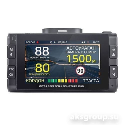 iBOX ALTA LaserScan Signature DUAL 6pin