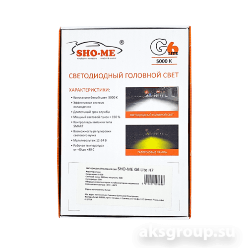 Sho-me G6 LH-H7 Lite