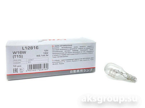 LYNX W16W T15
