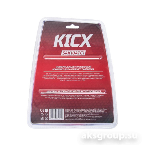 KICX SAK10ATC1