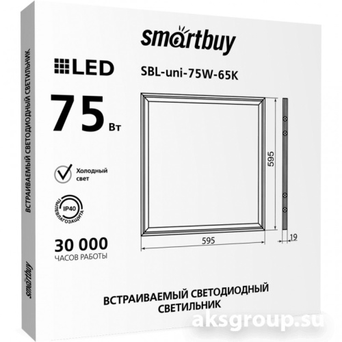 Панель LED Smartbuy Pro 75W