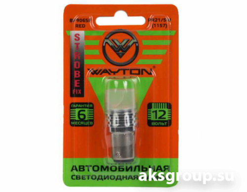 WAYTON PR21/5W BP906SF-RED