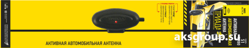 Триада 51 Turbo