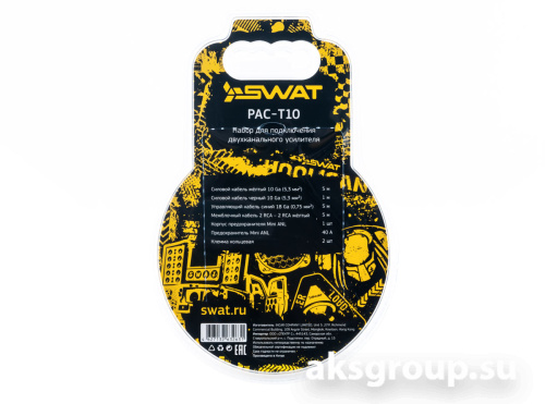 Swat PAC-T10