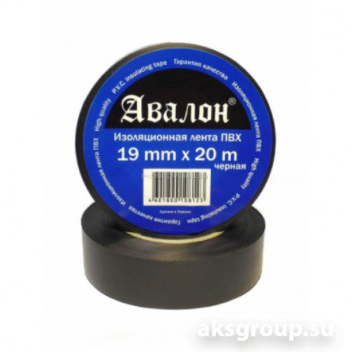 Изолента AVALON