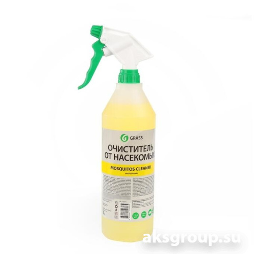 GRASS Mosquitos Cleaner