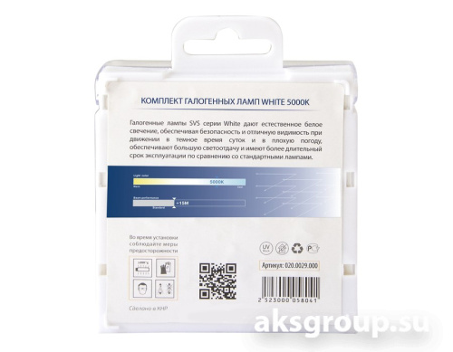 SVS H1 0200029000 WHITE 5000K