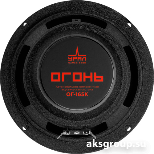Ural УРАЛ ОГОНЬ ОГ-165К