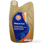 Gulf Pride 2T Plus 1L