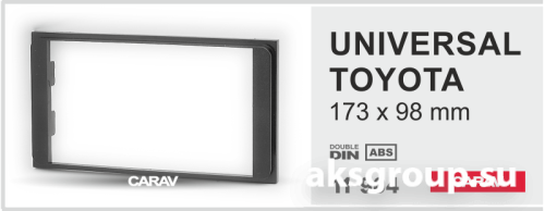 CARAV 11-904