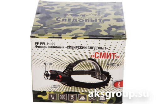 СИБИРСКИЙ СЛЕДОПЫТ СМИТ HL-29