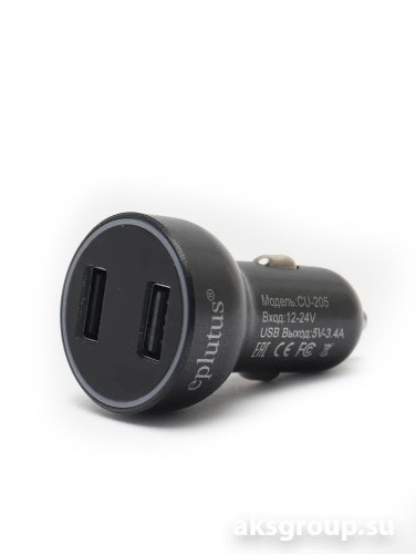 Eplutus CU-205
