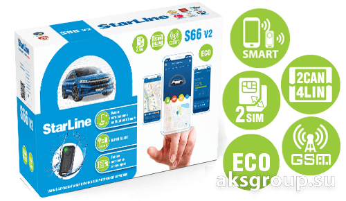 StarLine S66 v2 BT ECO