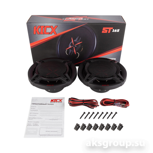 KICX ST 165