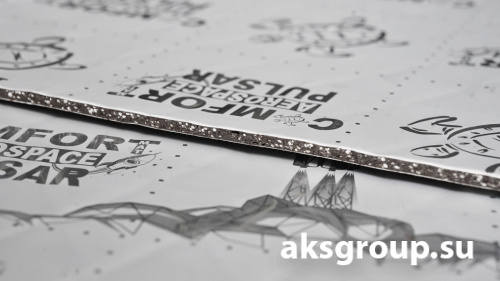 Comfort AEROSPACE PULSAR