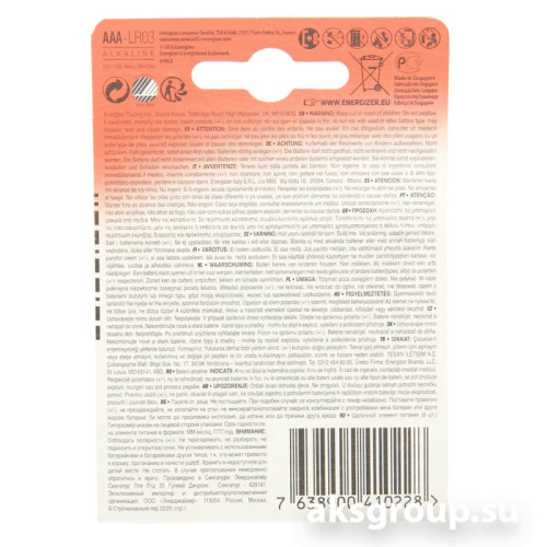Energizer ААA LR03-8BL