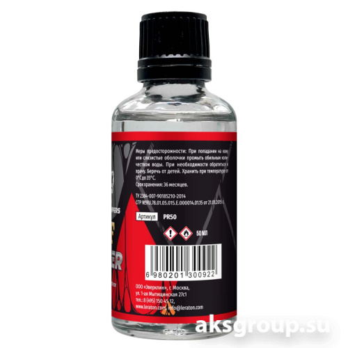 LERATON PPF PRIMER