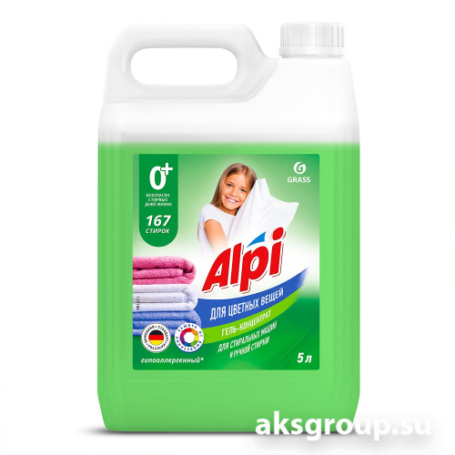 GRASS ALPI color gel