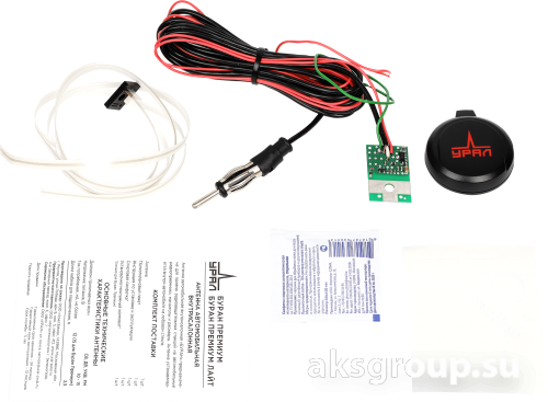 Ural БУРАН ПРЕМИУМ ЮБИЛЕЙНЫЙ