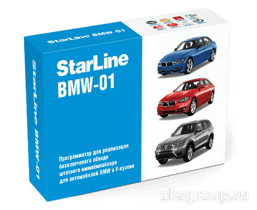 StarLine программатор BMW-01
