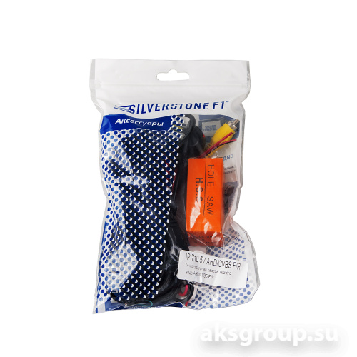Interpower IP 710 AHD/CVBS F/R