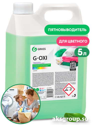 GRASS G-OXI