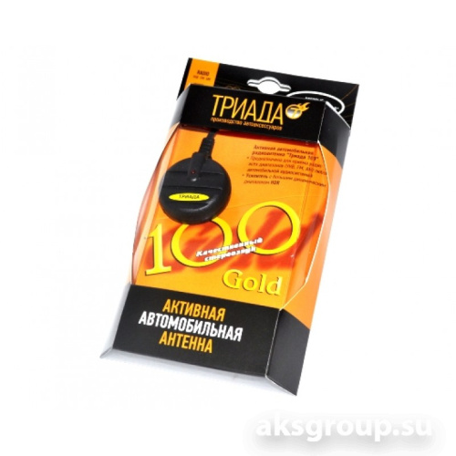 Триада 100 GOLD