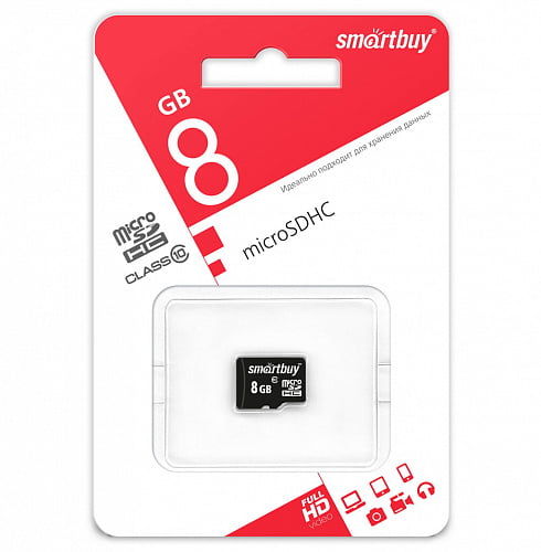 Smartbuy MicroSDHC 8Gb Class 10 (БЕЗ адаптера SD)