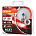 OSRAM H3 64151 NL-DUOBOX